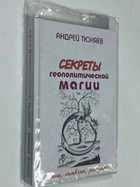 Фото - предпросмотр