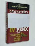 Фото - предпросмотр