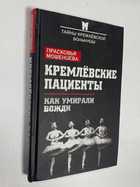Фото - предпросмотр