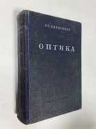Фото - предпросмотр