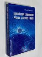 Фото - предпросмотр