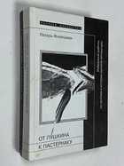 Фото - предпросмотр