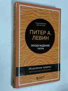 Фото - предпросмотр