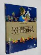 Фото - предпросмотр