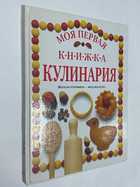 Фото - предпросмотр