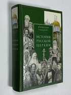 Фото - предпросмотр