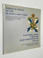 Фото - предпросмотр
