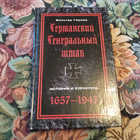 Книга - предпросмотр