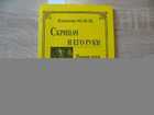 фото - предпросмотр
