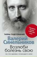 Обложка - предпросмотр