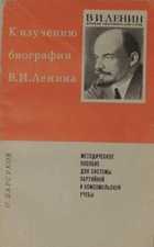 Обложка - предпросмотр