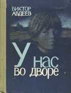 Обложка - предпросмотр