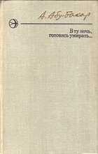 Обложка - предпросмотр