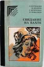 Обложка - предпросмотр