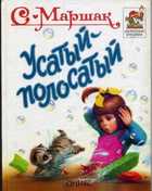 Обложка - предпросмотр
