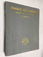 Фото - предпросмотр