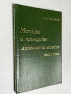 Фото - предпросмотр