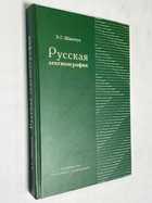 Фото - предпросмотр