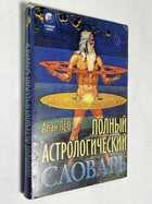 Фото - предпросмотр