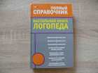 фото - предпросмотр