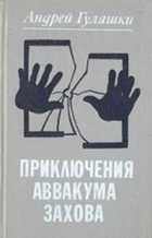 Обложка - предпросмотр