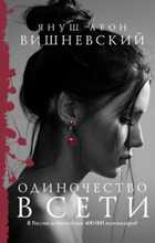 Обложка - предпросмотр