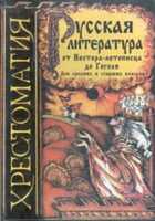 Обложка - предпросмотр