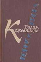 Обложка - предпросмотр