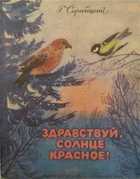 Обложка - предпросмотр