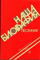 Обложка - предпросмотр