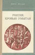 Обложка - предпросмотр