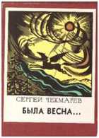 Обложка - предпросмотр