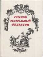 Обложка - предпросмотр