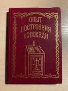 Обложка - предпросмотр