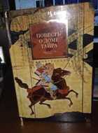 Обложка - предпросмотр