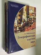 Фото - предпросмотр