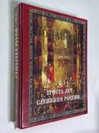 Фото - предпросмотр