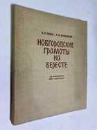 Фото - предпросмотр