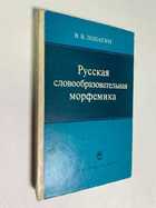 Фото - предпросмотр