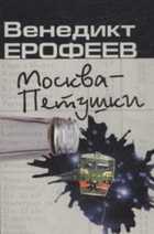 Обложка - предпросмотр
