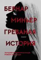 Обложка - предпросмотр