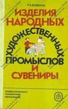 Обложка - предпросмотр