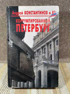 обложка - предпросмотр