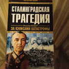 Книга - предпросмотр