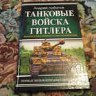 Книга - предпросмотр