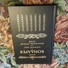Книга - предпросмотр