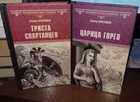 Обложка - предпросмотр