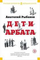 Обложка - предпросмотр