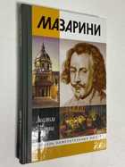Фото - предпросмотр