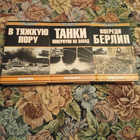 Книга - предпросмотр